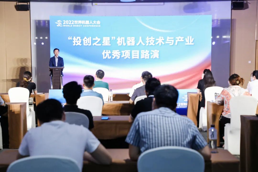 恭喜！智同科技荣获2022世界机器人大会十大“投创之星”