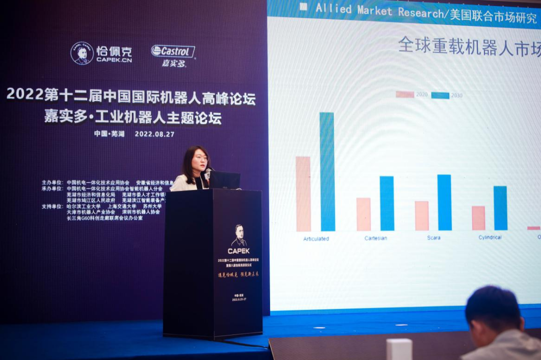 祝贺|智同科技荣获第八届恰佩克2021年度价值品牌奖