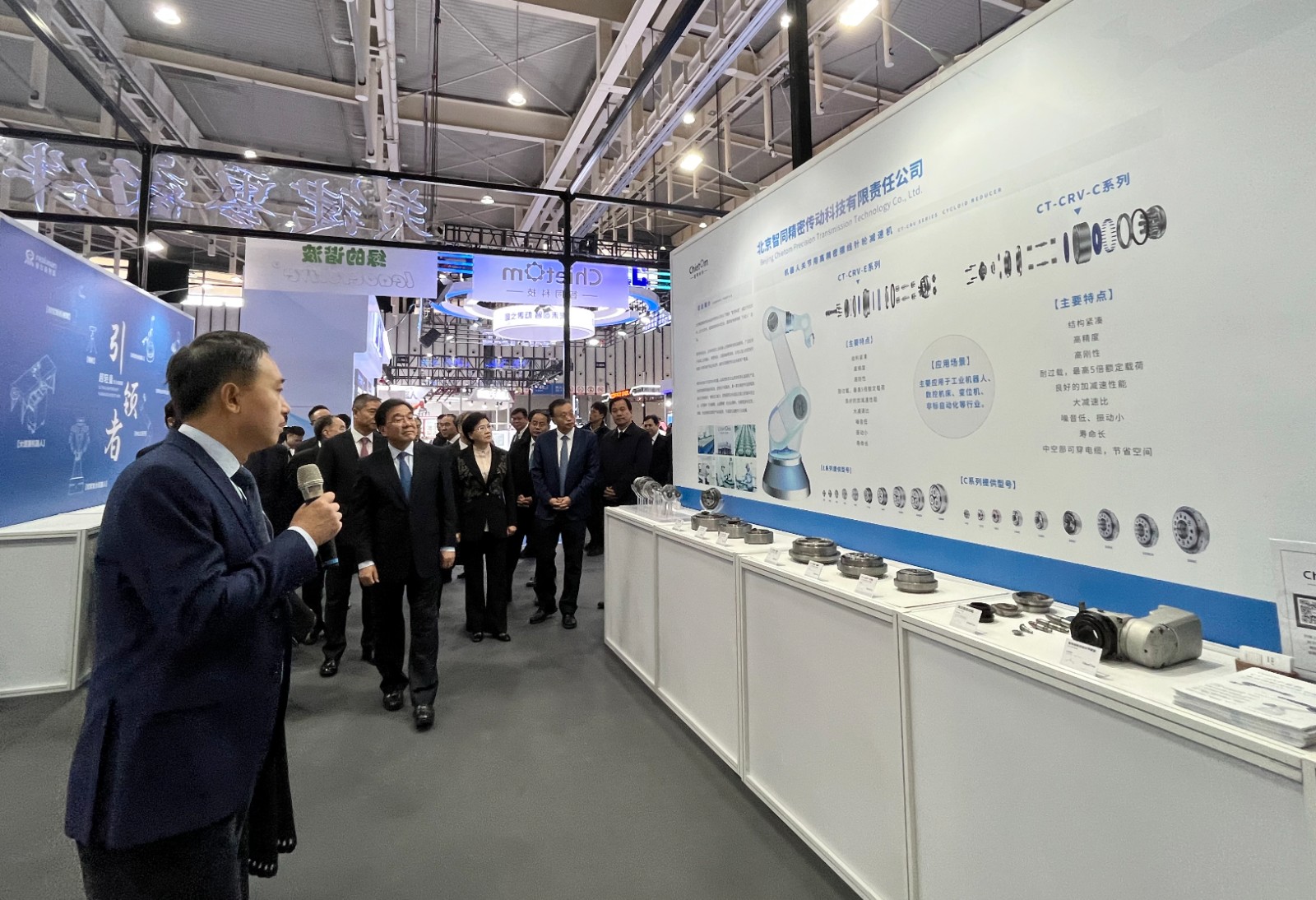 智同科技亮相2023世界智能制造大会