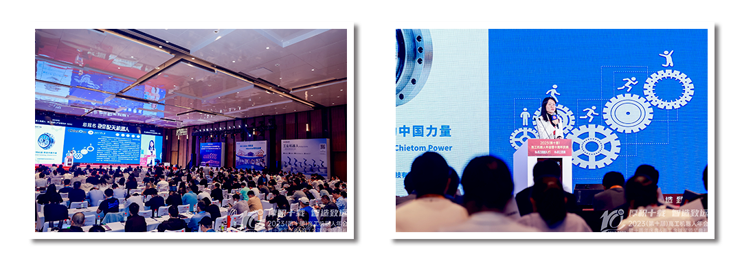 智同科技荣获高工金球奖2023年度创新技术奖