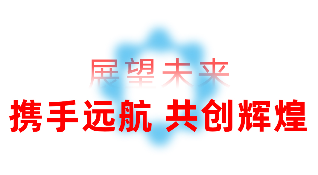 智同科技与粹特科技达成战略合作