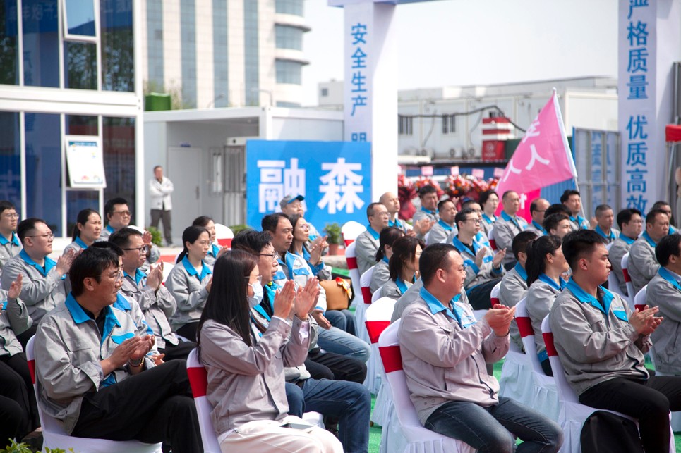 智同科技举行总部基地奠基仪式