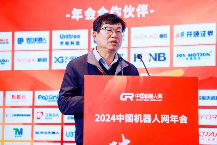 智同科技首席科学家张跃明教授受邀出席2024中国机器人网年会