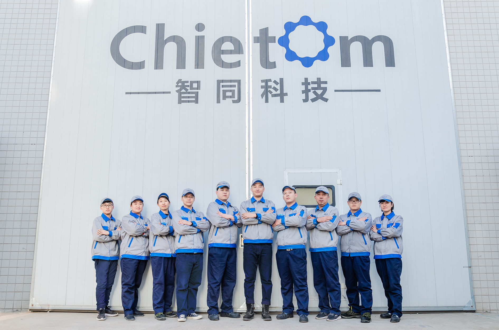 喜报 | 智同科技5人获评2025年“亦城优秀人才”