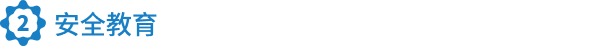 智同科技举行新员工入职培训活动