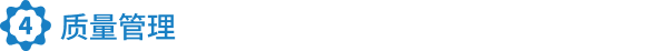 智同科技举行新员工入职培训活动