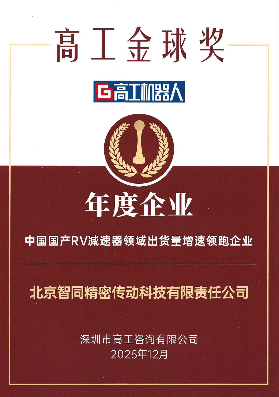 微信图片_2026-01-26_150918_871 1.jpg 微信图片_2026-01-26_150918_871 1.jpg